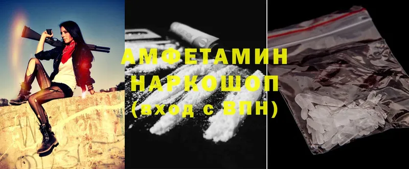 Купить наркотик аптеки Вольск Гашиш  Галлюциногенные грибы  Мефедрон  АМФ  Каннабис  Cocaine 